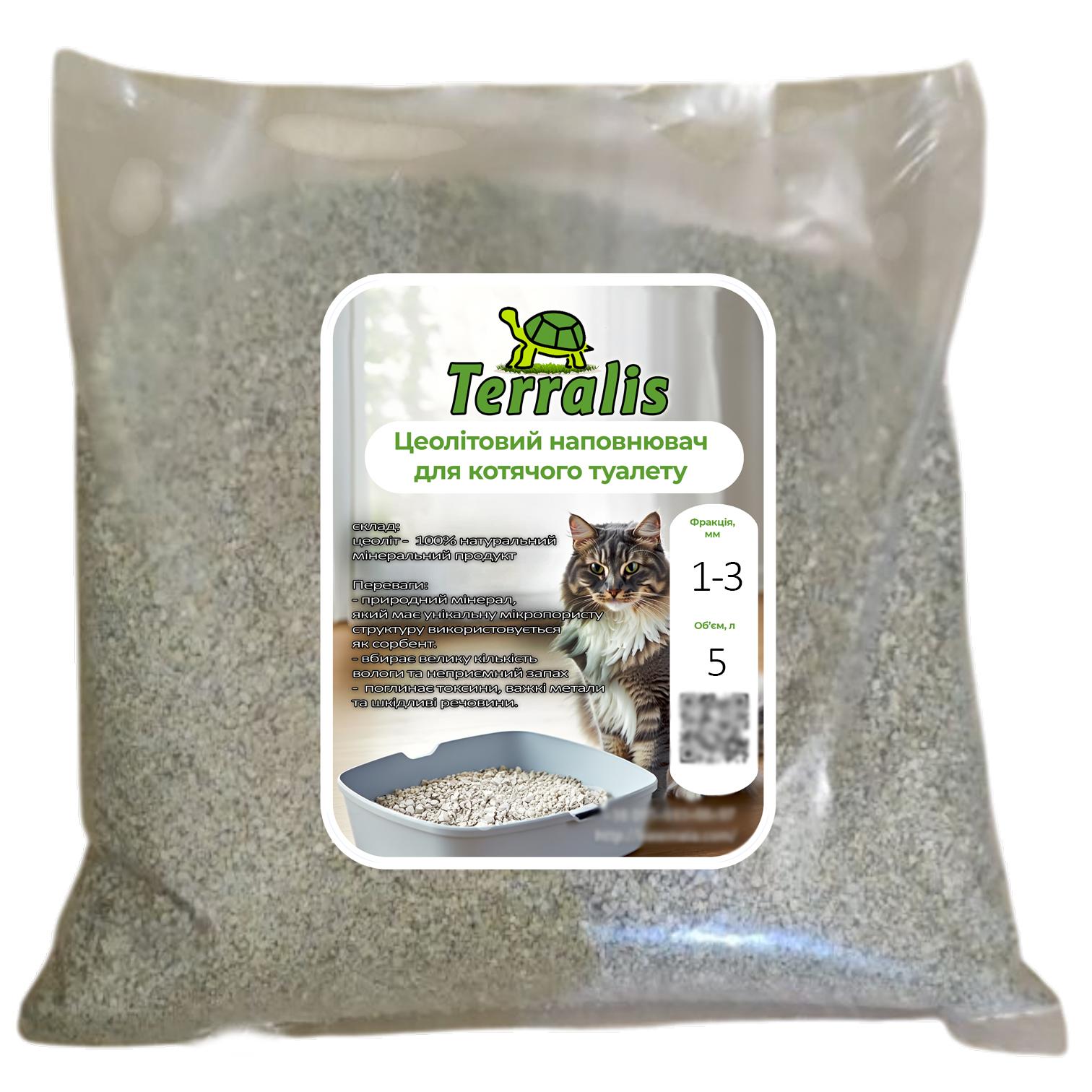 Цеолітовий наповнювач для котячого туалету Terralis