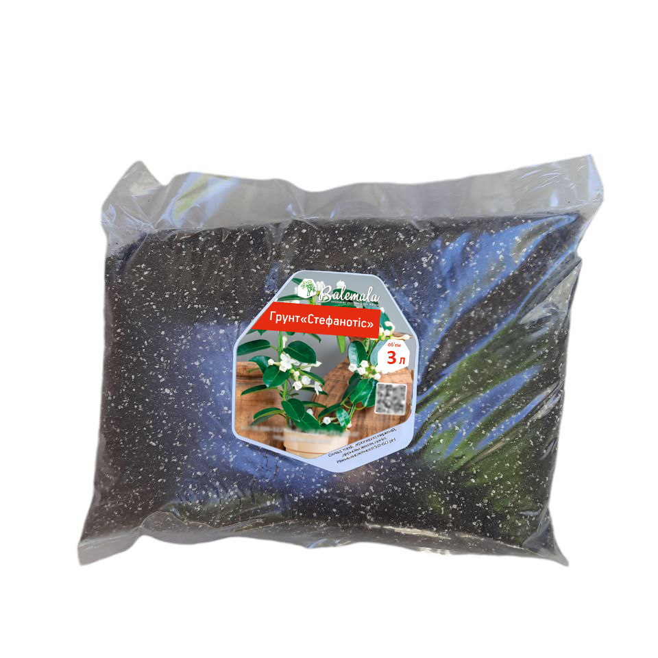 Грунт для аглаонеми органічний Balemala